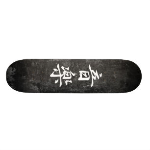Music - Ongaku Skateboard