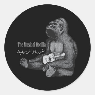 Musical Gorilla: Arabic Calligraphy Sticker