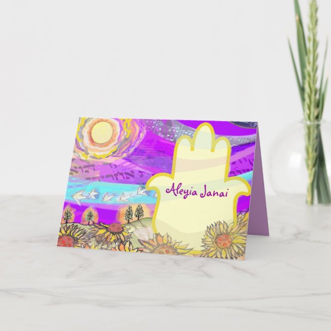 Musical Hemsa Bar Bat Mitzvah Thank You Card (Front)