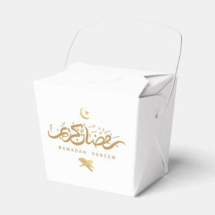 Muslim Arabic Calligraphy Ramadan Kareem Favour Box