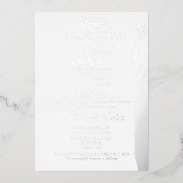 Muslim Arabic English Wedding Card Foil Invitation (Front)