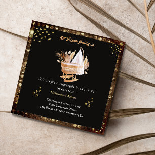 Muslim  Baby Crib Aqeeqah-  Invitation