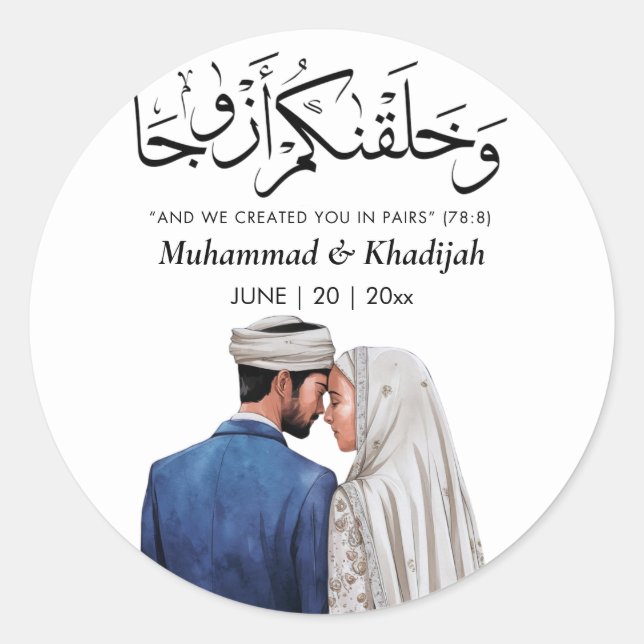 Muslim Bride Groom Illustration Quran Quote Classic Round Sticker (Front)
