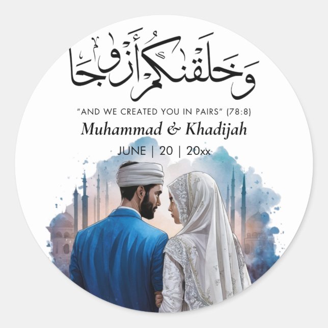Muslim Bride Groom Illustration Quran Quote Classic Round Sticker (Front)