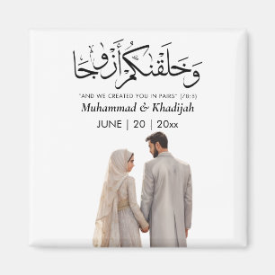 Muslim Bride Groom Illustration Quran Quote Magnet