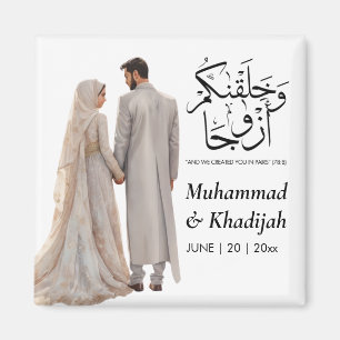 Muslim Bride Groom Illustration Quran Quote Magnet