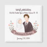 Muslim Couple Quran Quote Islamic Wedding Nikah Magnet<br><div class="desc">Muslim Couple Quran Quote Islamic Wedding Nikah We create this design with caricature of faceless muslim wedding couple (bride and groom) and a quote from Quran " wa khalaqnakum azwaaja" with meaning " and we created you in pairs" from Surah An-Naba 78:18 This design could easily personalise and customise by...</div>