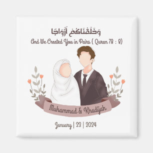 Muslim Couple Quran Quote Islamic Wedding Nikah Magnet