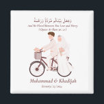 Muslim Couple Quran Quote Islamic Wedding Nikah Magnet<br><div class="desc">Muslim Couple Quran Quote Islamic Wedding Nikah We create this design with illustration of faceless muslim wedding couple (bride and groom) and a quote from Quran " wa khalaqnakum azwaaja" with meaning " and we created you in pairs" from Surah Ar-Ruum 30: 21 This design could easily personalise and customise...</div>