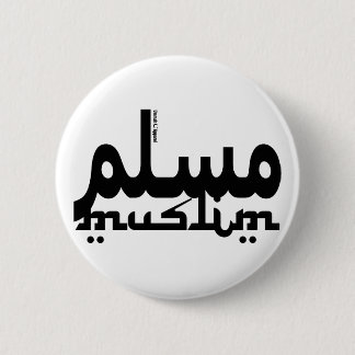 Muslim English Arabic 6 Cm Round Badge