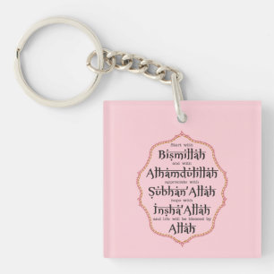 Muslim Gift Halal Islamic Gift Ramadan Eid Dawah Key Ring