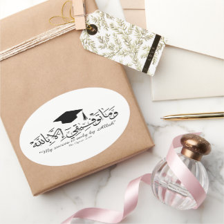Muslim graduation oval sticker
