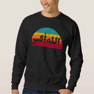 Muslim Islam Quran Mosque Ramadan Religion Dua Isl Sweatshirt