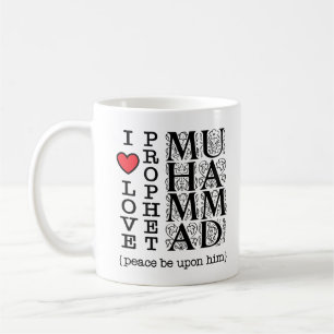 Muslim Islamic Gift Coffee Mug