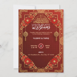 Muslim Nikah Wedding Invitation