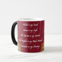 Muslim Quote Coffee Mug