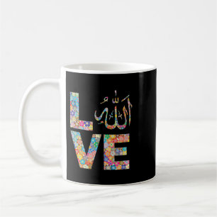 Muslim Ramadan Islamic flowers Muslima love Allah Coffee Mug