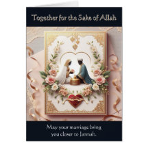 Muslim Wedding Card