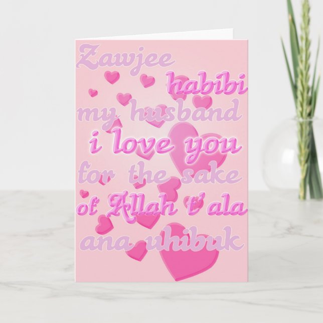 muslim zawjee for my husband card (Front)