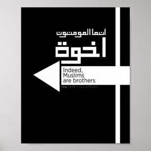 Muslims are Brothers  simple black Poster
