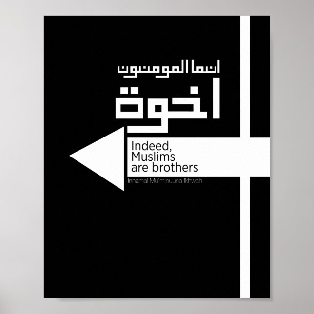 Muslims are Brothers  simple black Poster (Front)