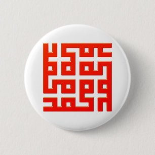 Muster pattern ornament arabisch arabic 6 cm round badge