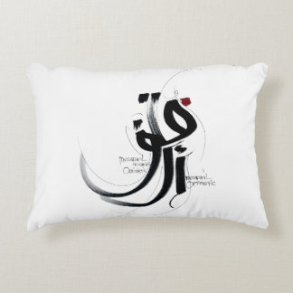 MUTAFAIL optimistic stay positive accent pillow