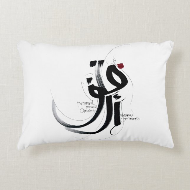 MUTAFAIL optimistic stay positive accent pillow (Front)