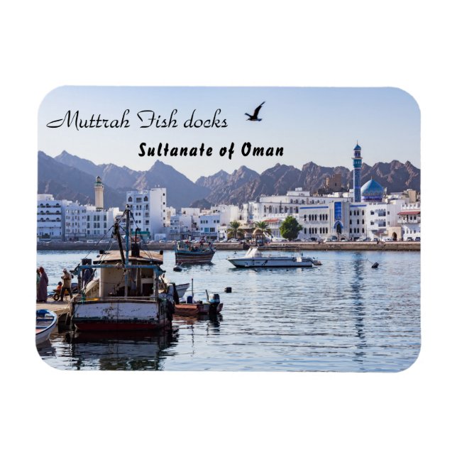 Muttrah Fish docks - Muscat, Oman Magnet (Horizontal)