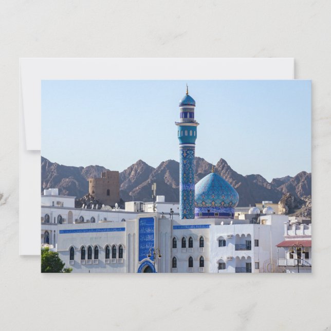 Muttrah Mosque - Muscat, Oman Invitation (Front)