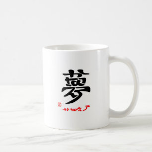 MUU/KANAERO (STAMPED MUG) MUG