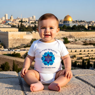 My 1st Hanukkah 1 Baby Bodysuit