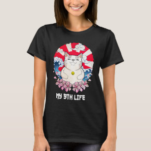 My 9th Life Cat Birthday Kitten Bday Dad Jokes Fa T-Shirt