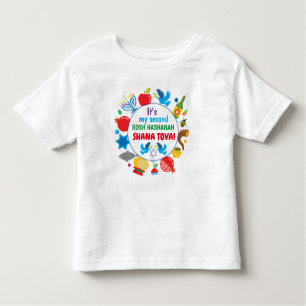 🍯 🍎🐟 My (any number) Rosh Hashanah, custom text Toddler T-Shirt