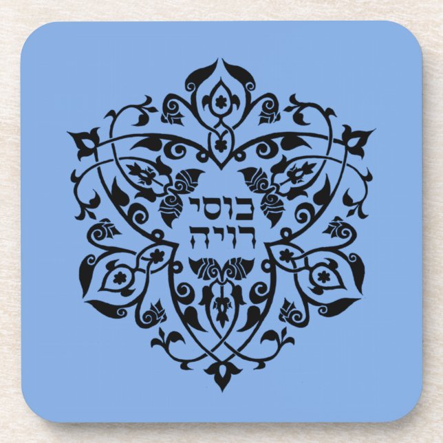 My cup overflows coaster (Front)