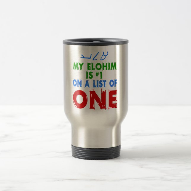 My Elohim Is #1 On A List of One Travel Mug (Center)