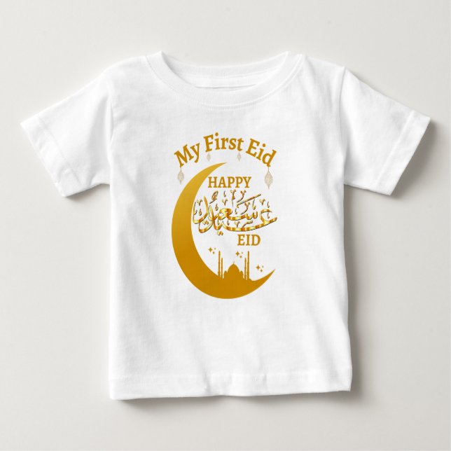 My First Eid - Happy Eid عيد سعيد Baby T-Shirt (Front)