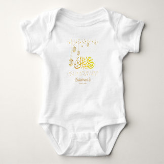 My First Eid Ramadan Moon Islam Baby Bodysuit