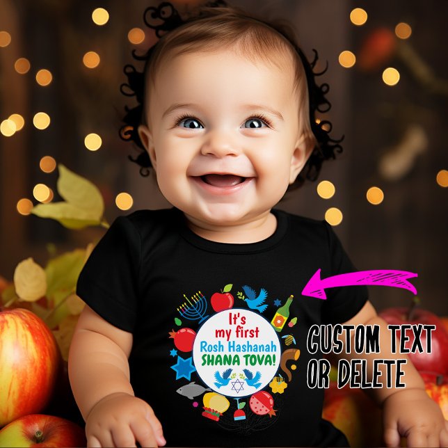 🍯 🍎 My first Ever Rosh Hashanah with custom text Baby Bodysuit (Cute Rosh Hashanah Baby bodysuit with custom text)