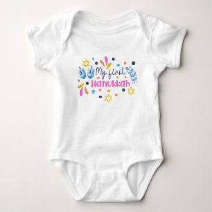 My First Hanukkah Colourful Hanukkah Gift for Baby Baby Bodysuit
