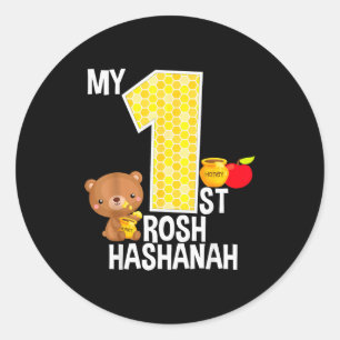 My First Rosh Hashanah 1 Year Old Shana Tova Jewis Classic Round Sticker