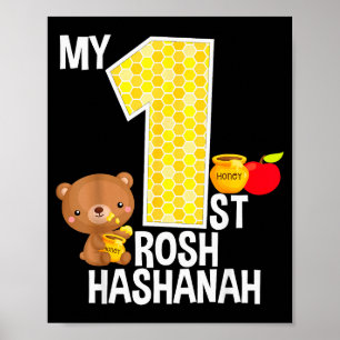 My First Rosh Hashanah 1 Year Old Shana Tova Jewis Poster