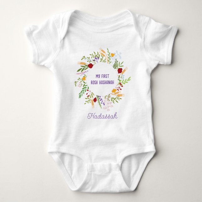 My First Rosh Hashanah Jewish New Year  Baby Bodysuit (Front)