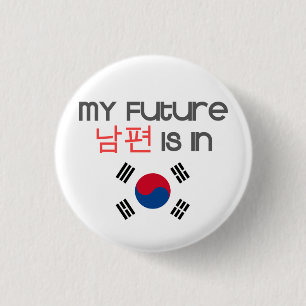My Future Nampyeon is in (south korean flag) 3 Cm Round Badge