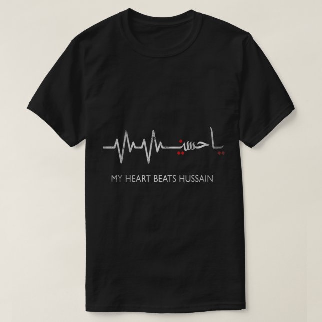 My Heart Beats Hussain Muharram Ashura Day Ya Huss T-Shirt (Design Front)