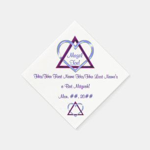 My Jewish Heart - Bat Mitzvah - Personalized Napkin