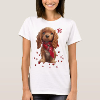My love - My dog T-Shirt