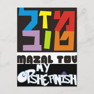 My Opshernish Postcard
