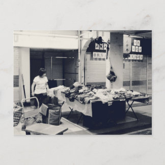 My Singapore: Heartlands Series #2 Postcard