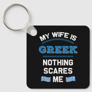 My Wife is Greek Hellenic Republic Greece Roots Key Ring